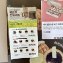 복호두구미 - 구미시 봉곡남로 100 | 복호두구미
