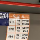 홈플러스 후문 이미지