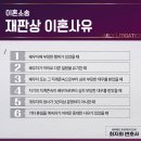 변호사최지희법률사무소 이미지