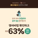 리딩 영어그림책 이미지