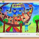 늘푸른미술학원
