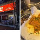 88소곱탄 첨단점