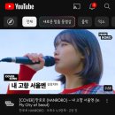 타이거PC방 | [백수 일기] SQLD, 성수동, 연리목 (3.4~3.12)
