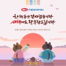 (주)밀코 동수원서비스 이미지