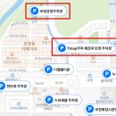 죽전로1L | 보정동 카페거리 고망고 후기 - 주말 주차 가격, 꿀팁 총정리