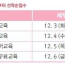 댄스스포츠.초.중급 이미지