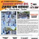 사단법인 경기장애인부모연대 이미지