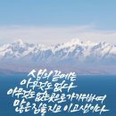 고운글 이미지