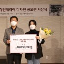 원인테리어디자인 이미지