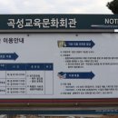 곡성교육문화회관 수영장 이미지