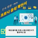 임지연의원 이미지