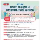 예산-62 국제뉴스