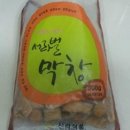 서라벌마트 이미지