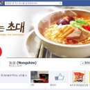 오픈커뮤니케이션 이미지