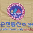 동산초등학교 이미지