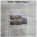 구정공인중개사사무소 이미지