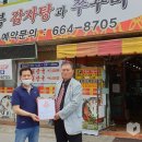 송북감자탕과쭈꾸미삼겹살 이미지