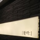 포토스튜디오찰칵