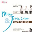 뮤즈기획