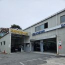 정관현대서비스 이미지