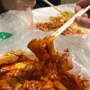 로컬떡볶이
