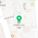 아트그라운드미술교습소