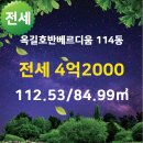 에이스호반공인중개사사무소 이미지