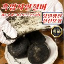 온당떡집