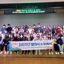 증평군청소년문화의집 이미지