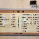 한양숯불화로구이(소담송하) 이미지