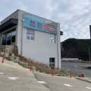 지에스25 고성쉼터점