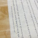 부자인삼사 | 서거정 - 토산 시골집에서 들은 농부의 말