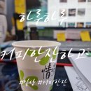 동우부동산공인중개사사무소 이미지