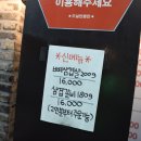 고촌식당 이미지