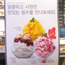 파리바게뜨 울산옥동점 이미지