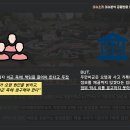 극동지하수