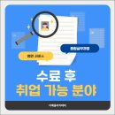 더배움아카데미 네이버블로그