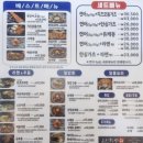 성심당본점 근처맛집 연이자카야 내돈내산후기