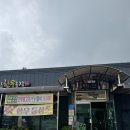 운문산가든 이미지