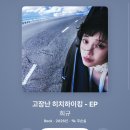 잠시만 안녕!!