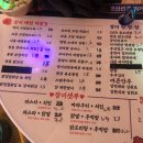 장미맨숀(나운점) 이미지