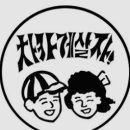 선비태권도장 이미지