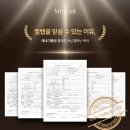 석까네 살롱 의정부점