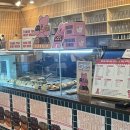 땡큐베리 이미지