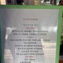 25시나들가게 | 인천 옥련동 나들가게 25시 편의점에서 추억의 토스트를 다시 맛 보다