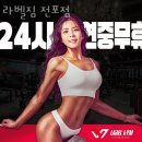 라벨짐 전포점 | 프리미엄 헬스장 라벨짐 전포점 업체 정보