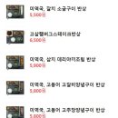착한고등어 이미지