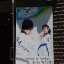 용문태권도장 이미지