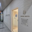 흥덕드림산부인과의원 네이버블로그
