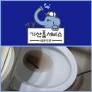 이마트24사천덕산아내점 | 사천 변기 막힘_ 용현면 덕산아내 아파트 화장실 변기에서 볼펜이 나온 현장 후기